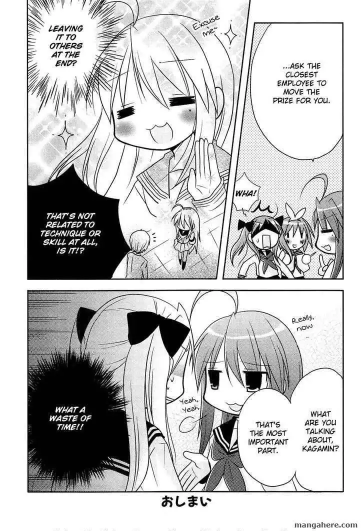 Lucky Star Comic a la Carte Chapter 2 6